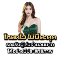 Welbet เว็บพนันออนไลน์อันดับ1มอบประสบการณ์การเดิมพันระดับพรีเมียม